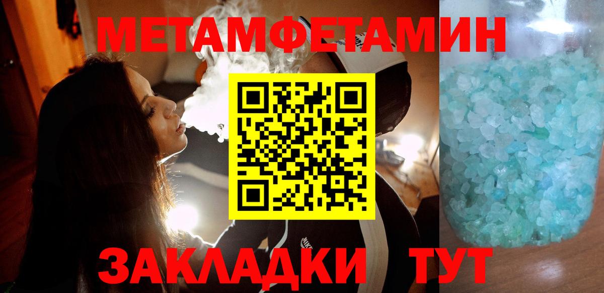 Амфетамин  Вход с VPN  Волжск  ОМГ ОМГ сайт  Амфетамин 98% 
