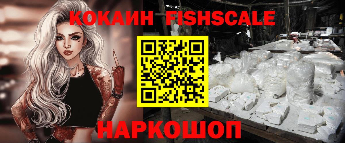 Волжск  COCAIN Колумбийский  COCAIN Колумбийский  Вход с VPN 