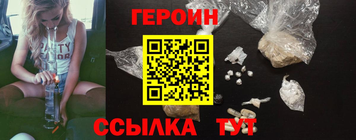 МЕТАДОН Волжск