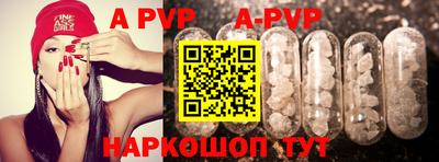 молекула духа Апрелевка