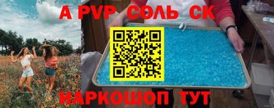 бошки Аргун