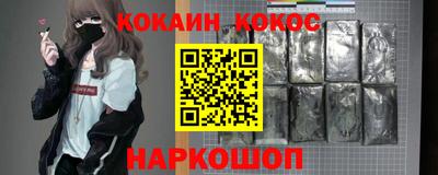 марки lsd Апшеронск