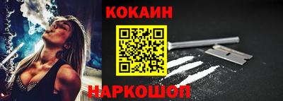 бошки Аргун