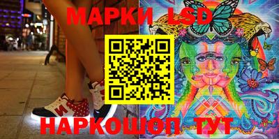 молекула духа Апрелевка