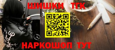 бошки Аргун