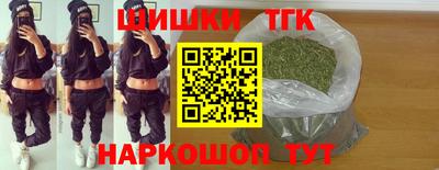 марки lsd Апшеронск