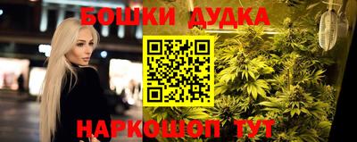 бошки Аргун