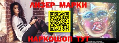 молекула духа Апрелевка