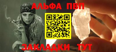 молекула духа Апрелевка