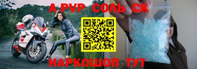 бошки Аргун