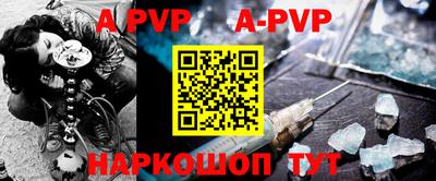бошки Аргун