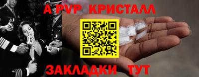 молекула духа Апрелевка