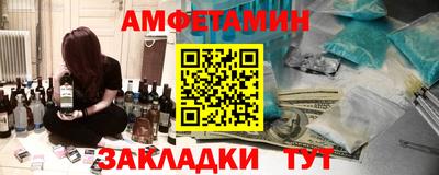 молекула духа Апрелевка