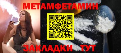 молекула духа Апрелевка
