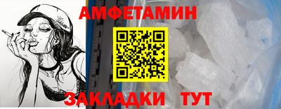 молекула духа Апрелевка