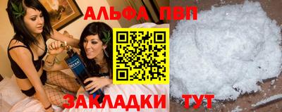 молекула духа Апрелевка