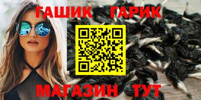 марки lsd Апшеронск