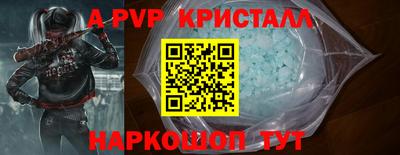 бошки Аргун
