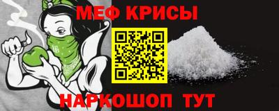молекула духа Апрелевка