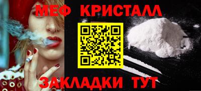 молекула духа Апрелевка
