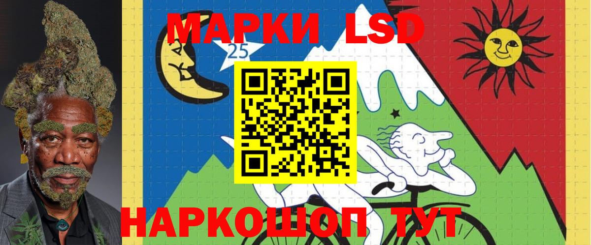 LSD-25 экстази кислота  Вход с VPN  Волжск  Лсд 25 экстази кислота 