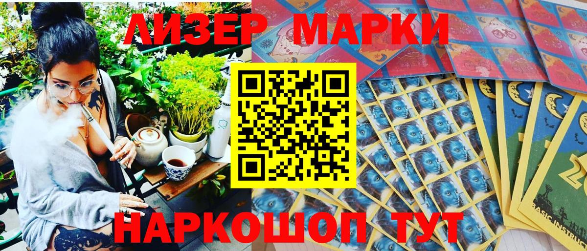 Экстази  Волжск  АМФ кристаллы  Гашиш  НБОМе  Вход с VPN  МАРИХУАНА  Меф кристаллы  MDMA  КОКАИН 