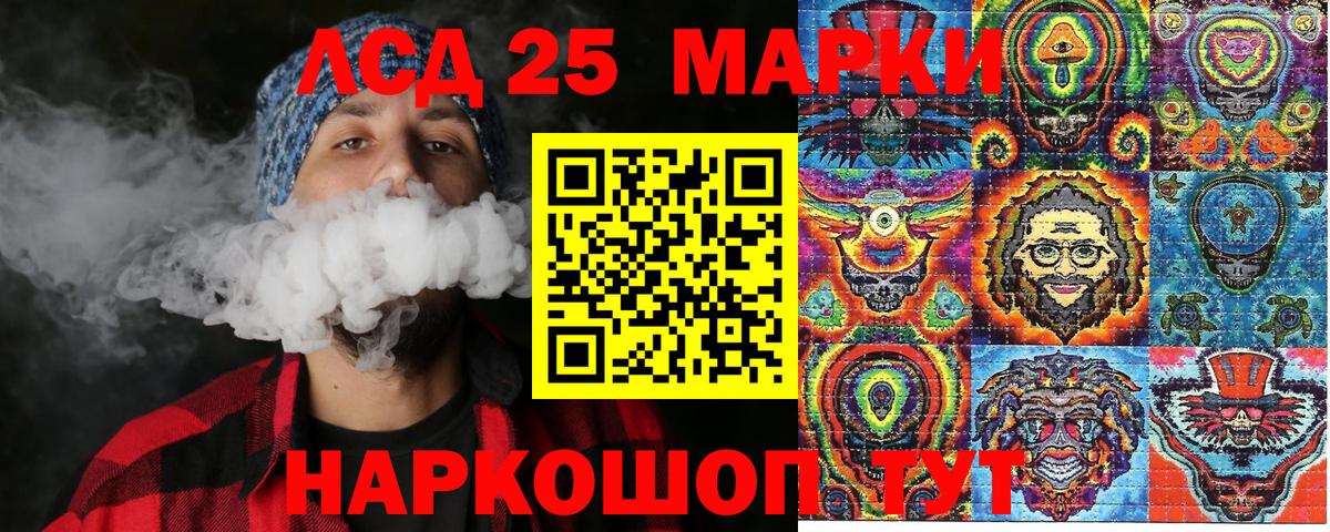 Наркотические марки 1500мкг  Вход с VPN  Наркотические марки 1500мкг  Волжск 