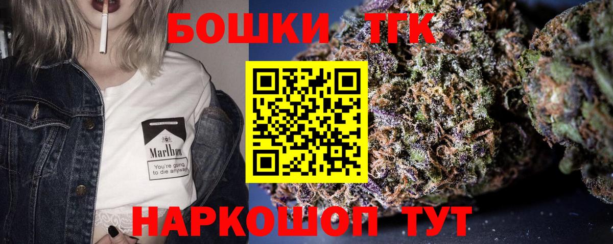 Конопля VHQ  Вход с VPN  Каннабис White Widow  МАРИХУАНА план  Волжск  Марихуана сатива 